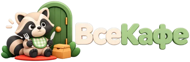 ВсеКафе